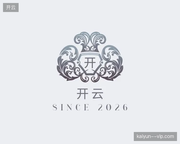 解读开云官网